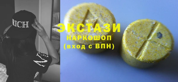 MESCALINE Белоозёрский