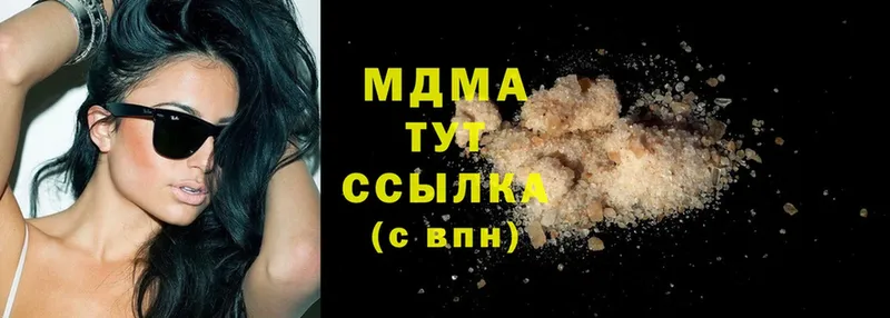 MDMA молли Краснозаводск