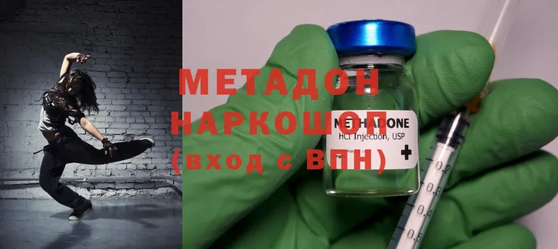 где продают наркотики  Краснозаводск  МЕТАДОН methadone 