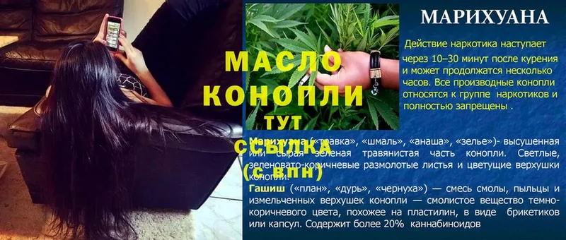 гидра ONION  Краснозаводск  Дистиллят ТГК THC oil 